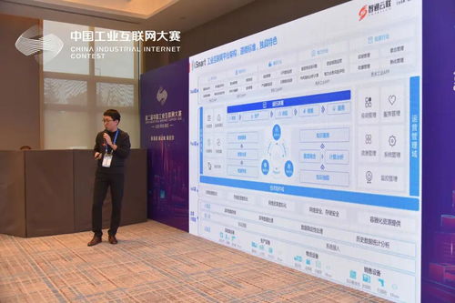 智通云聯亮相第二屆中國工業互聯網大賽北部青島賽區頒獎典禮，聚焦工業互聯網數據服務創新